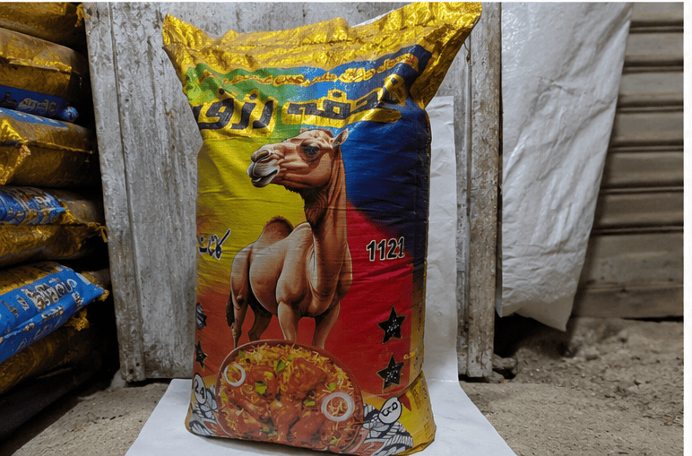 Rise Kayinat 24.5 KG